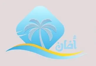 مصورو الخليج: دعوة لحضور "إنهاء إجراءات تسجيل مسابقة أفان 2017"