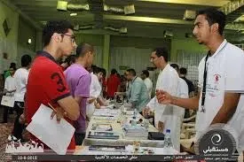 القطيف..مستقبلي ينظم "ملتقى التخصصات الأكاديمية"