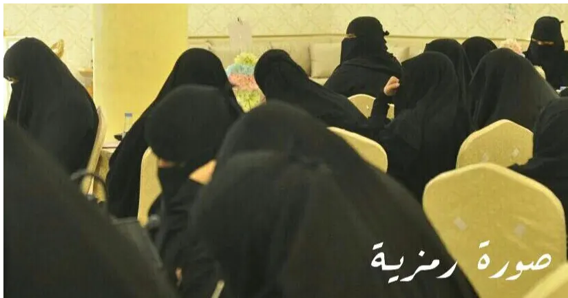 القطيف..دار القرآن النسائية تنظم أمسية "وسيق الذين"