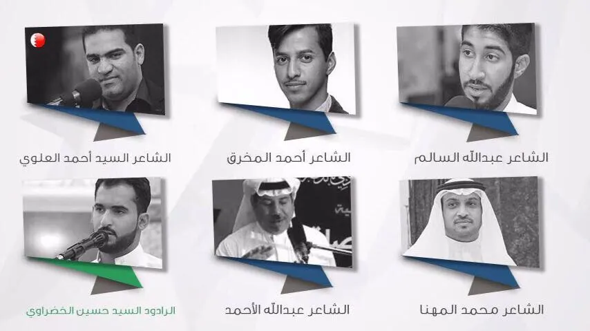 أمسية الناصرين 6 في ملتقى سفينة الحسين