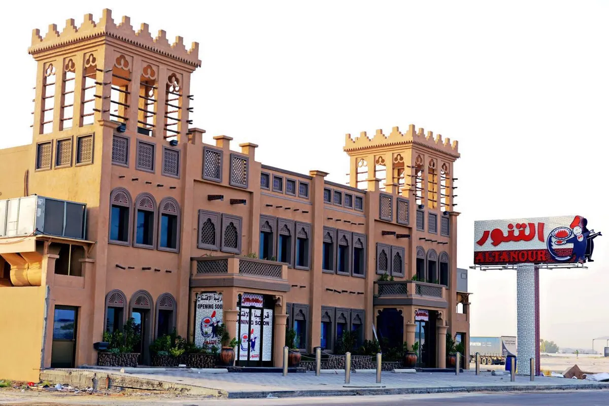 تميز مع سلسلة مطاعم التنور