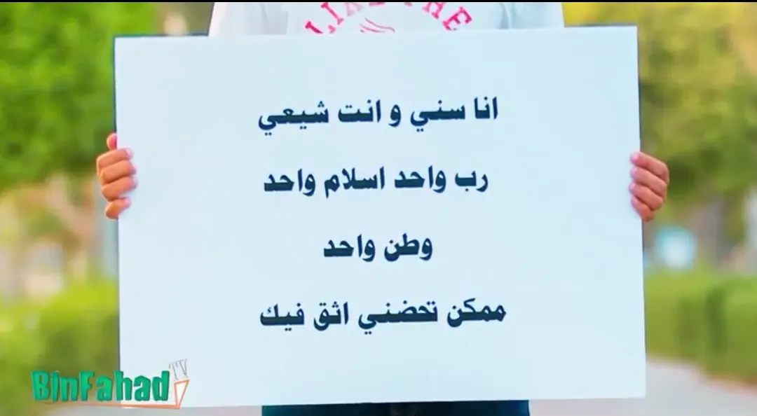 بن فهد: تجربتي الاجتماعية في سيهات ناجحة وأفكر في تكرارها