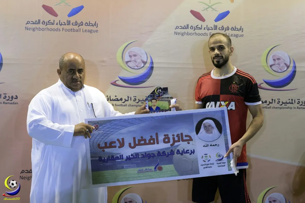 بطولة المنيرة الخيرية: نتائج الجولة الثالثة
