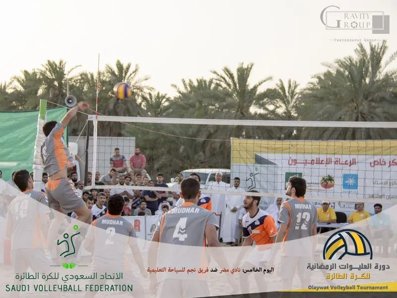 دورة العليوات الرمضانية للكرة الطائرة: نتائج اليوم الرابع والخامس