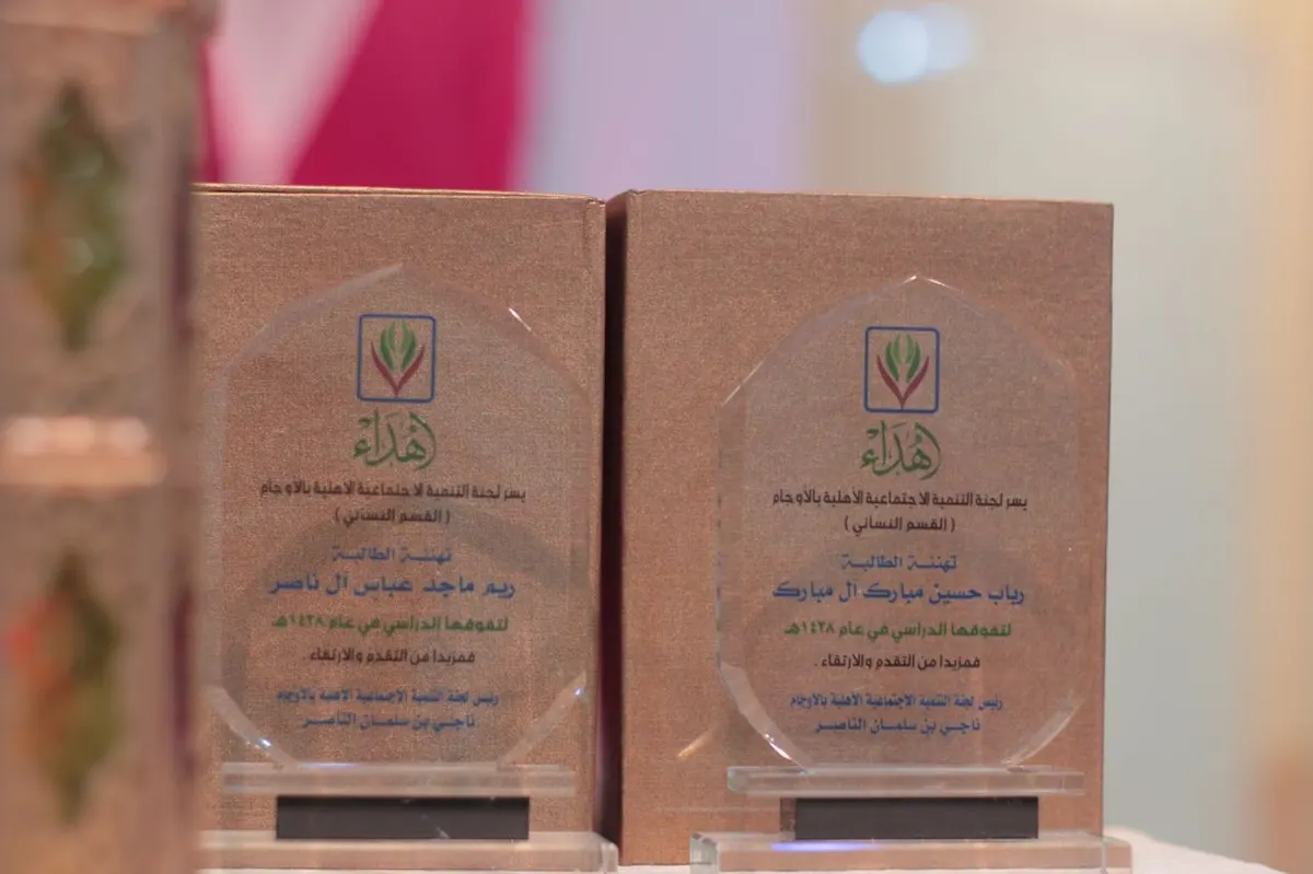 بالأسماء .. تنمية الأوجام تكرم 43 طالبة متفوقة في المهرجان الأول للأسر المنتجة