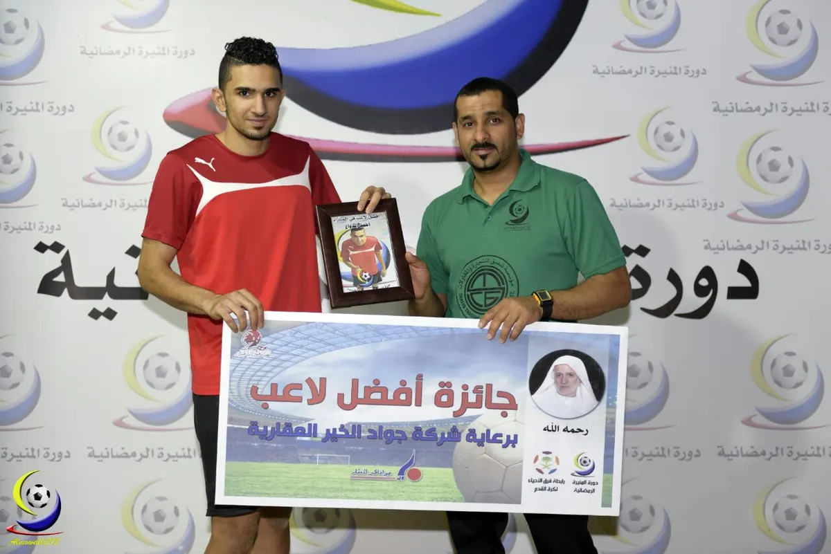 بطولة المنيرة الخيرية: نتائج اليوم السادس عشر