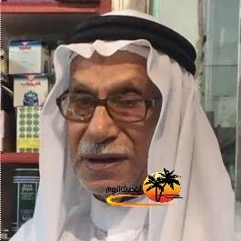 العوامية: الحاج علي سلمان علي الخميس في ذمة الله