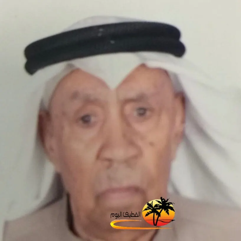 القطيف: الحاج ابراهيم بن خليل آل مال الله في ذمة الله