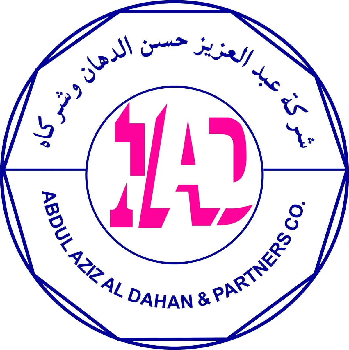 الآن في شهر الخير عروضنا غير بشركة عبد العزيز حسن الدهان وشركاه