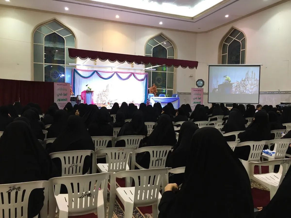 صفوى..قارئات المراكز القرآنية تشنف أسماع 300 سيدة