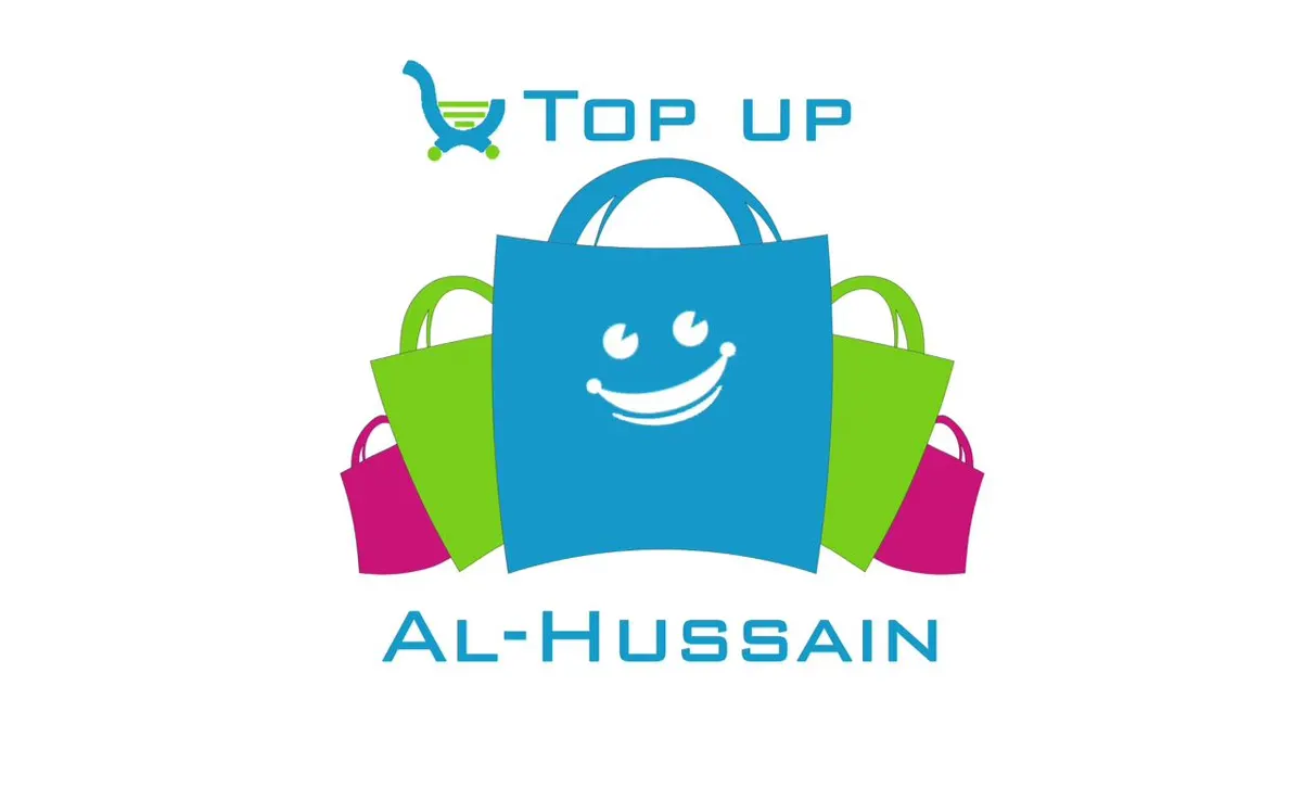الحسين توب اب أكبر مركز تخفيضات بالدمام