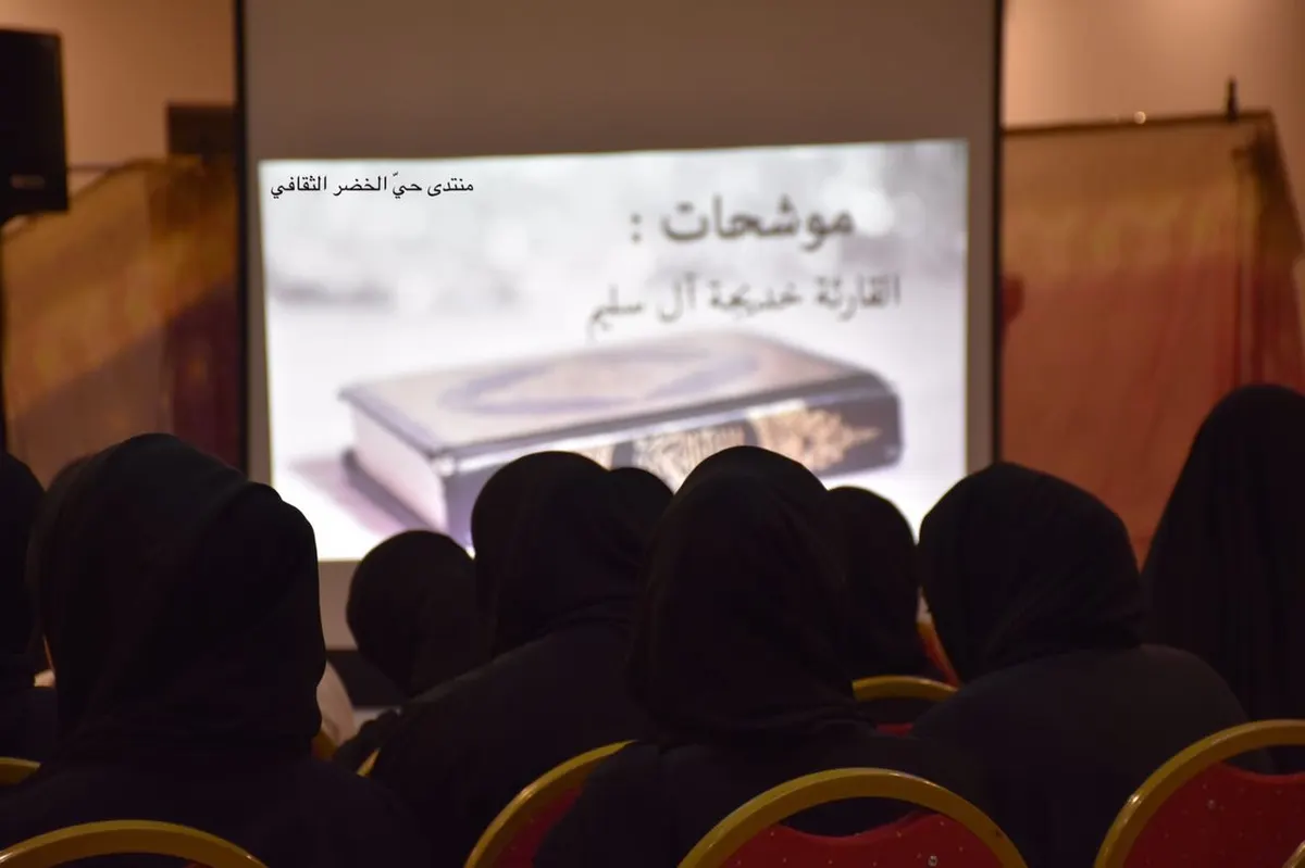 الربيعية.. الجلسة القرآنية «ومالنصر إلا من عند الله» تحتضن 50 سيدة