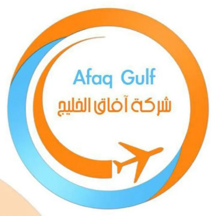 عروض شركة «آفاق الخليج» لزيارة المدينة المنورة