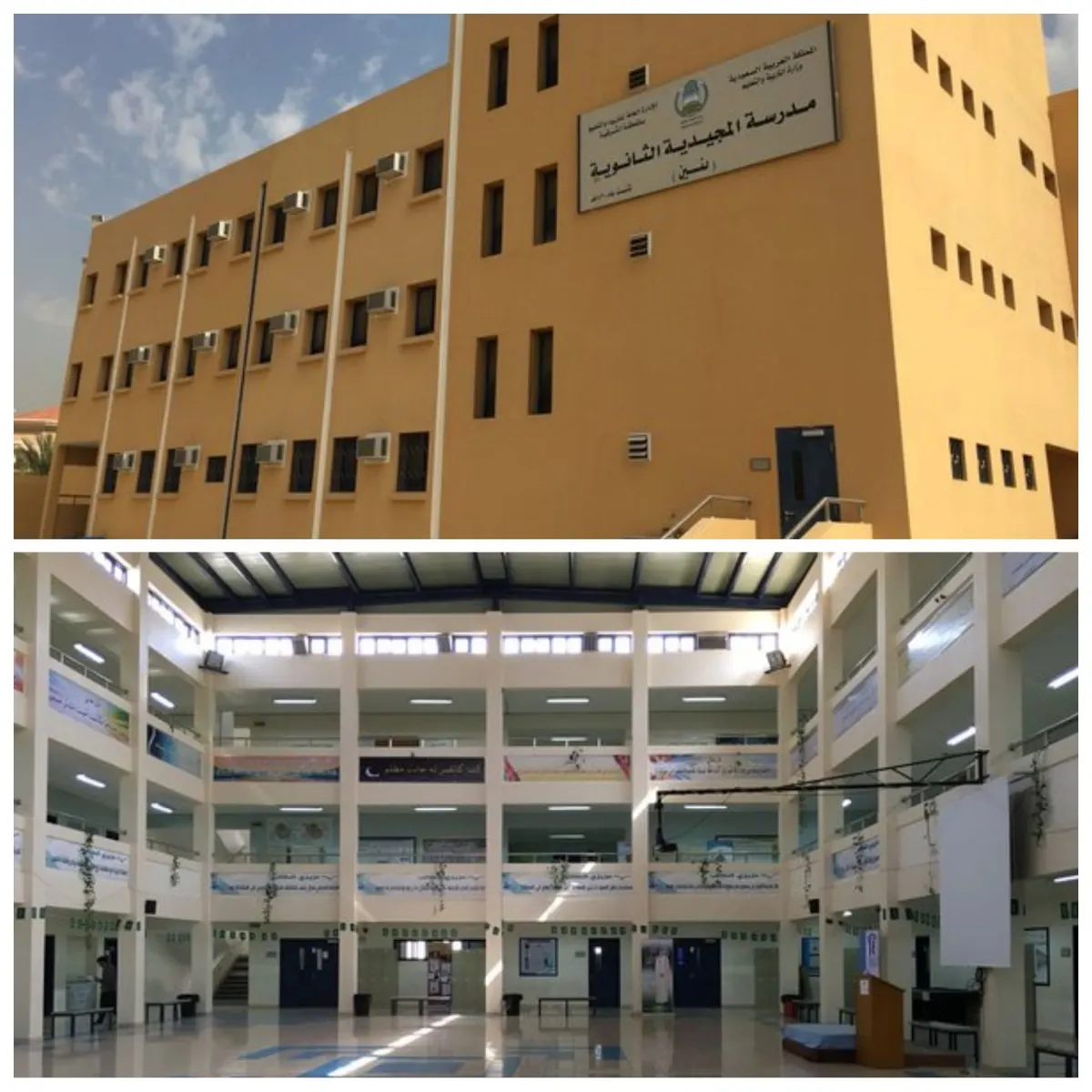 بدء التسجيل للفصل الصيفي لطلاب المقررات والفصلي في المجيدية الثانوية بالقطيف