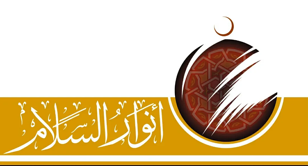 عروض رحلات أنوار السلام الى العراق والمدينة المنورة