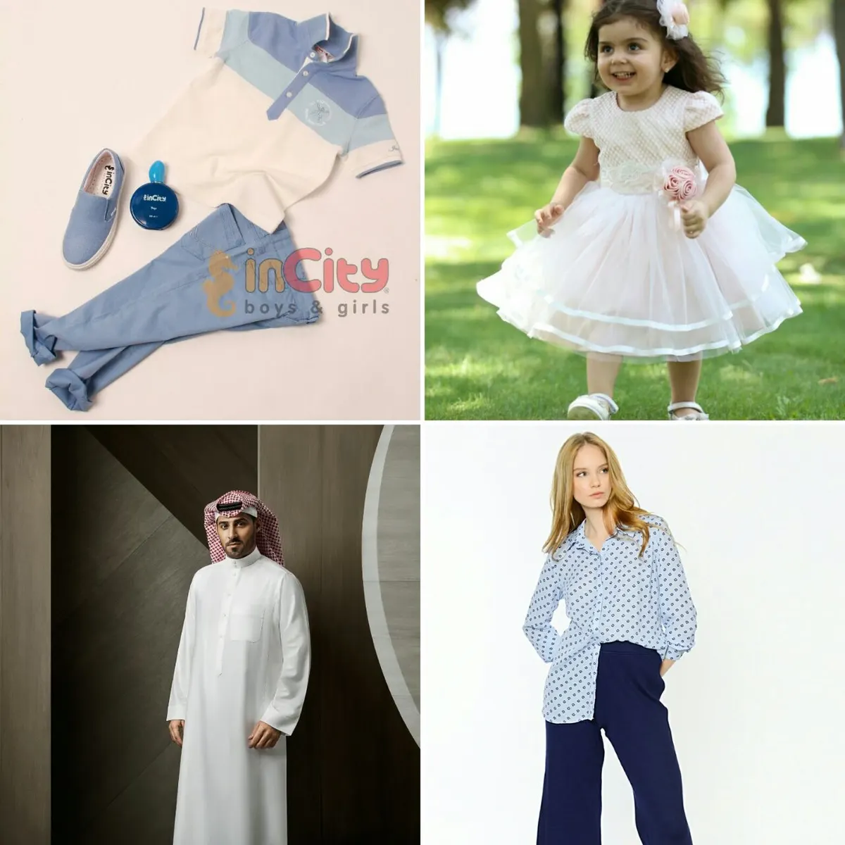 «الراشد بلازا» يقدم عروض عيد الفطر ويمدد ساعات العمل