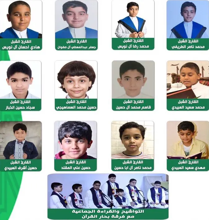 سنابس.. أمسية قرآنية للأشبال
