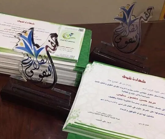 سنابس..التفوق الطلابي تنهي استعداداتها لحفلها الثامن
