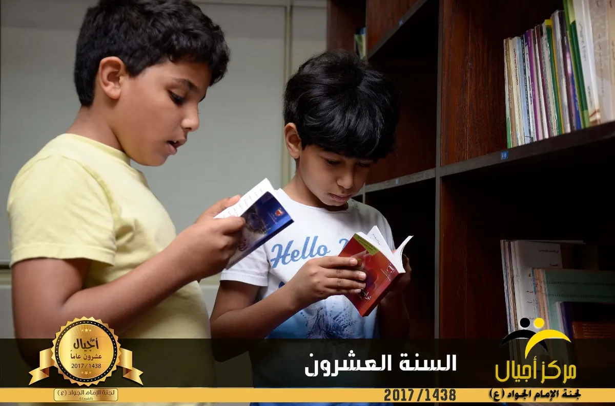 القطيف.. «طلاب أجيال» يتعرفون على بناء الشخصية وصقل المواهب