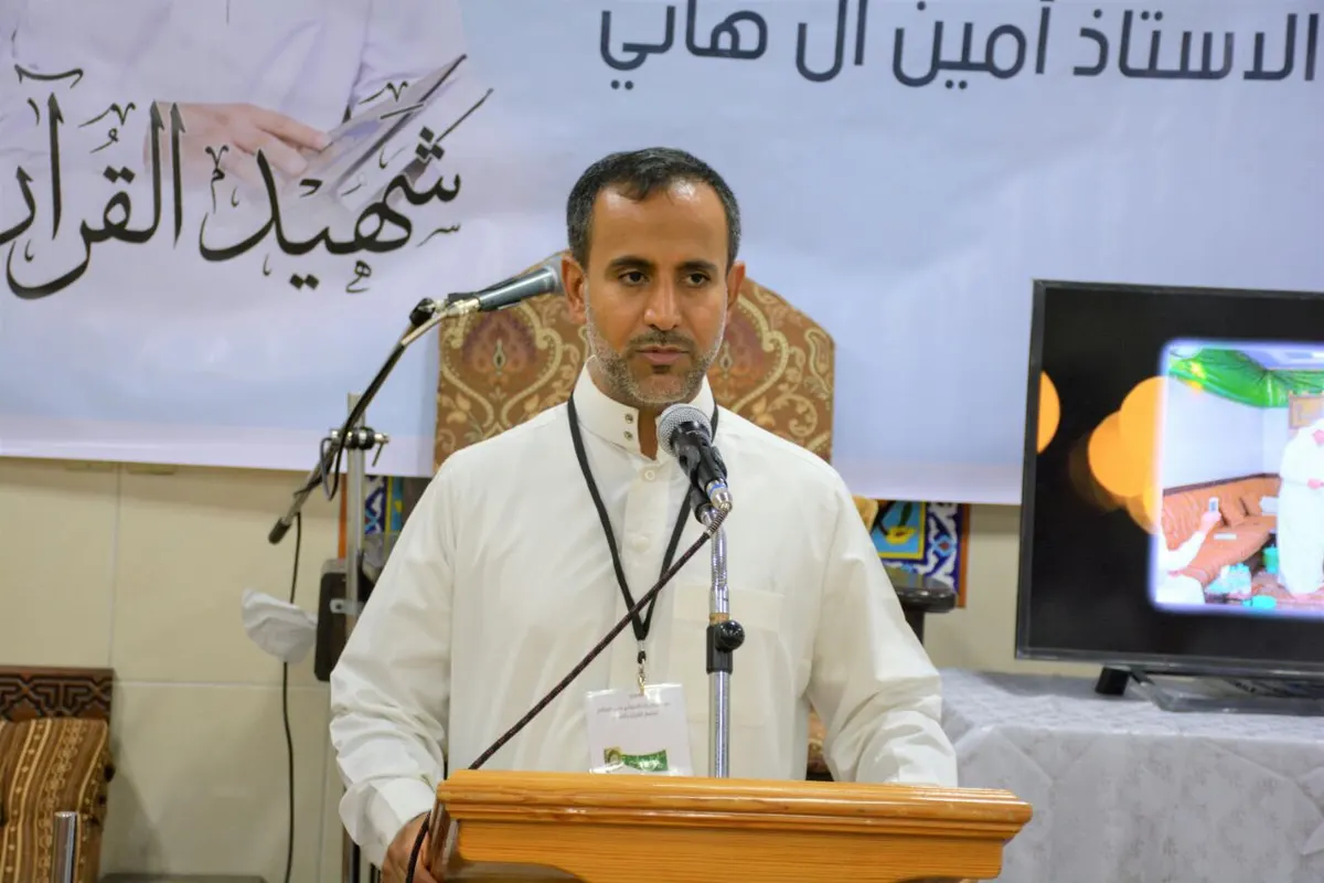 القديح.. بالصور «باب الحوائج» تؤبن شهيد القرآن