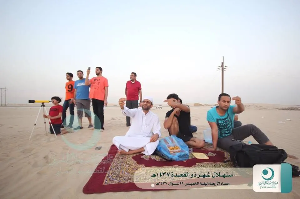 مجلس الاستهلال يدعو لتحري هلال شهر ذو القعدة 1438هـ