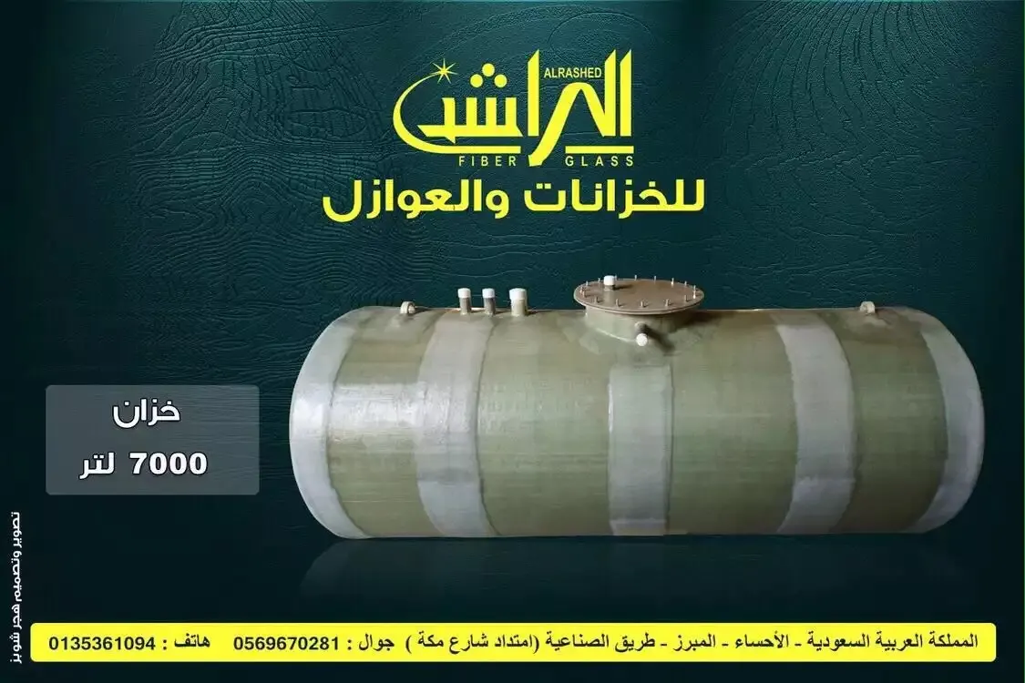 عروض المختار للخزانات ..حصري في الدمام والقطيف