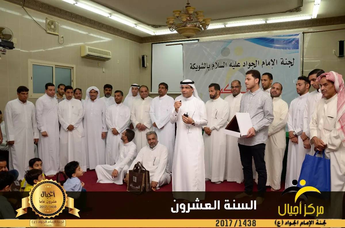 الشويكة.. أجيال يختتم برنامجه الصيفي العشرين
