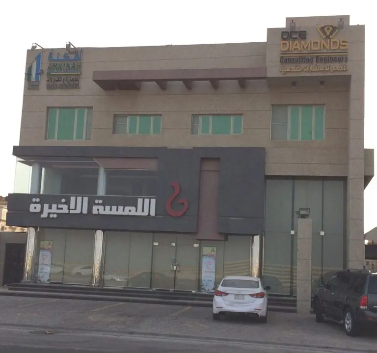 مازالت الخصومات مستمرة على غرف النوم لدى مفروشات "اللمسة الأخيرة"