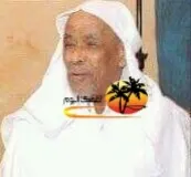 الجارودية: الحاج علوي بن السيد سعود بن السيد عبدالله آل السيد علي في ذمة الله