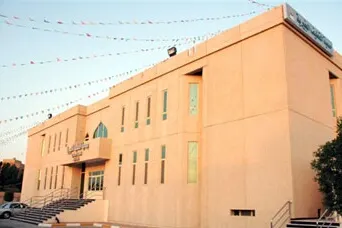 أمسية تعريفية نسائية بخيرية القطيف