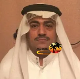عنك العليوات: الشاب ناجي عبدالله علي نصيف آل ضيف