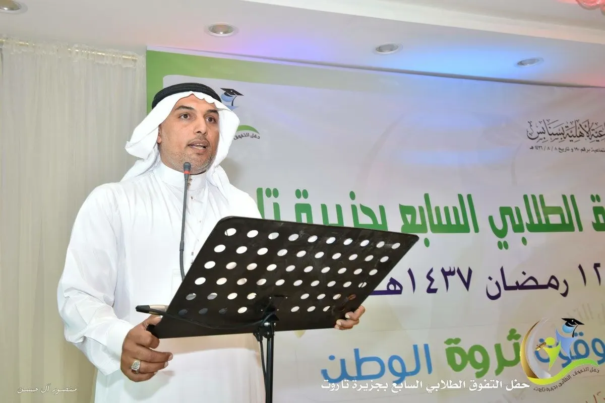 تنمية سنابس..الخباز يتحدث عن تكريم المجتمع لأبنائه وآثاره الإيجابية