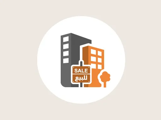 التركية السكنية..للبيع وحدات سكنية، دوبلكسات وأراضي، ورش للتأجير