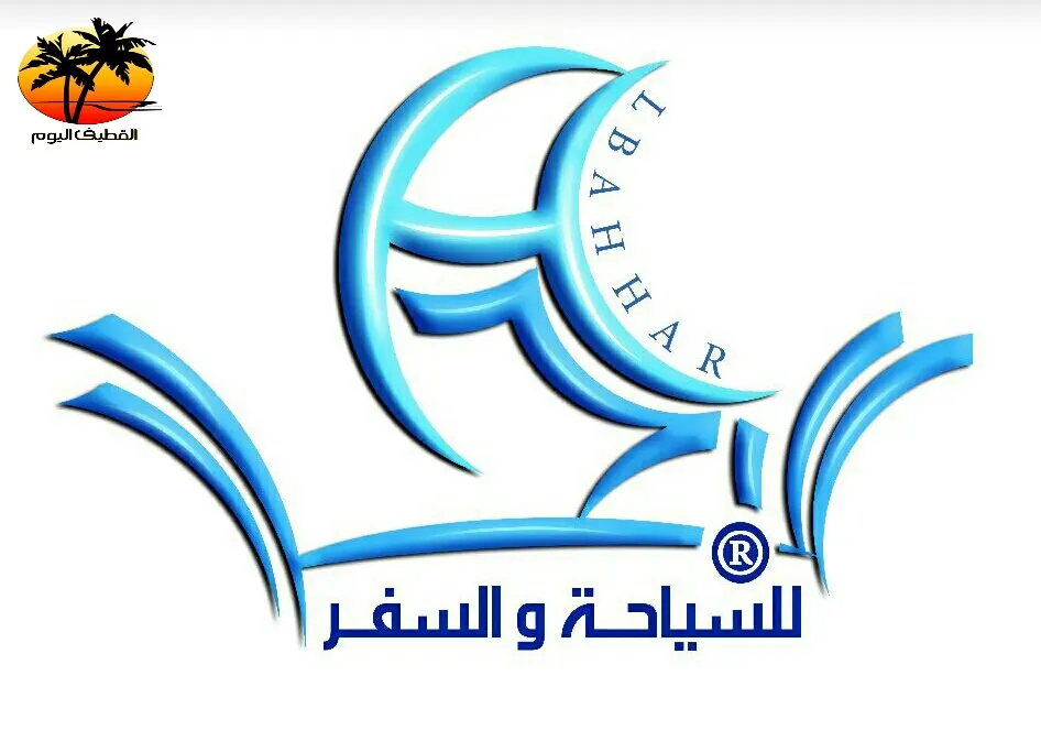 عروض "حملة البحار" لرحلات العراق بعرفة والغدير