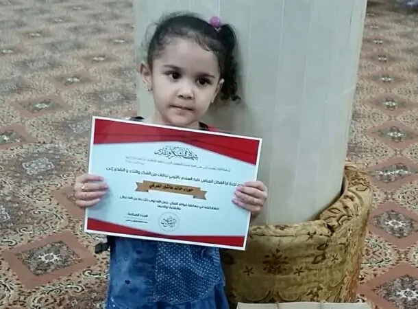 التوبي .. بالأسماء «أبا الفضل العباس» تتوج ٣٧ فائزةً بـ«جواهر القرآن»