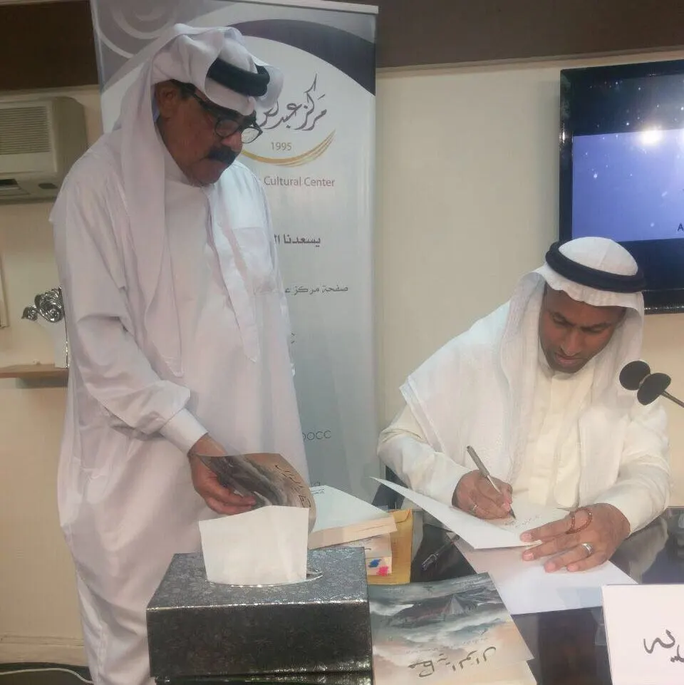 آل برية يروي "حكاية الموال" في البحرين
