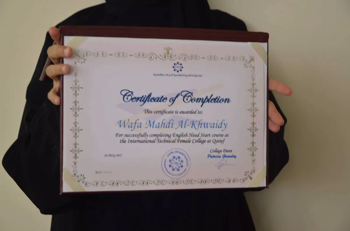 القطيف..بالأسماء لينكون تختتم برنامجها الصيفي بتكريم المتميزات