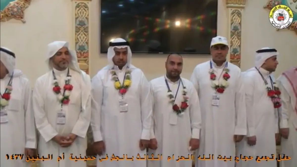 الجش..مؤسسة الإمام الصادق (ع) تجمع حجاج بيت الله الحرام