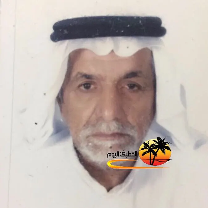 العوامية: الحاج علي صالح علي القيصم (القيصوم) في ذمة الله