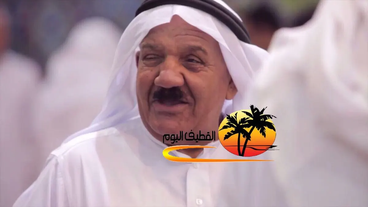 القطيف الشويكة: الحاج علي عيسى أحمد العسيف في ذمة الله