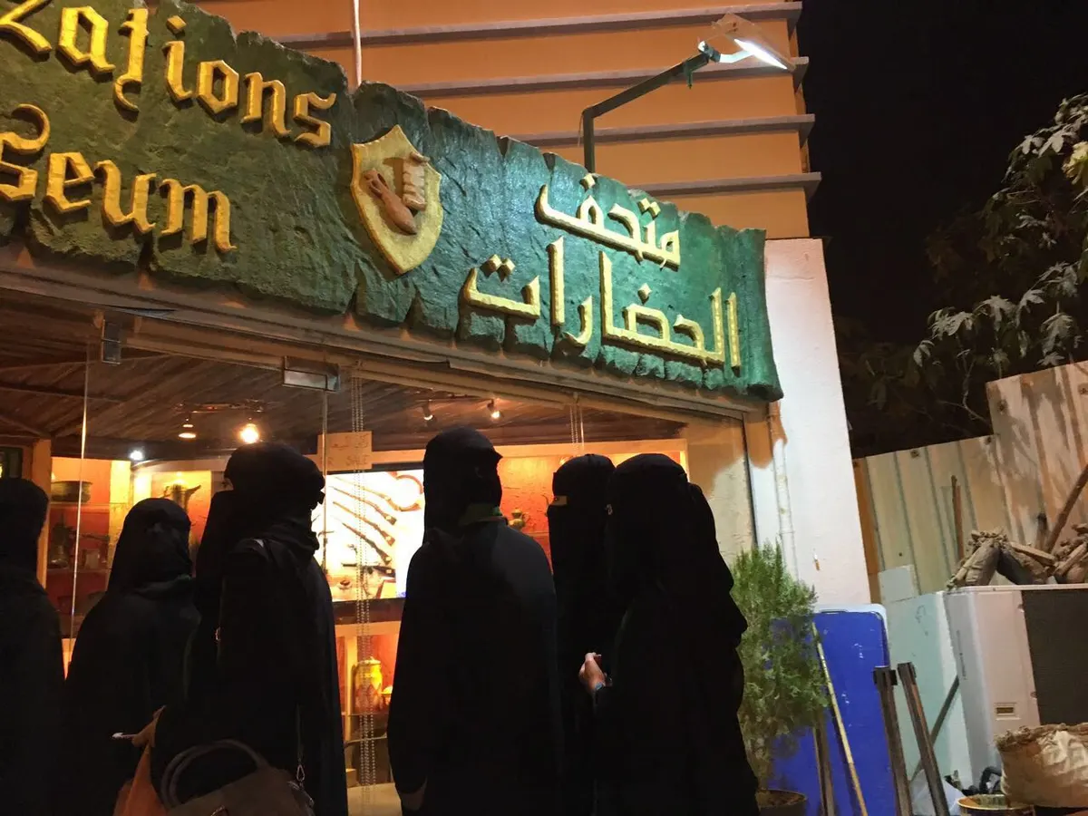 بالصور.. «عيش السعودية» تسافر بـ « أبناء كافل القطيف» إلى تراث أبها