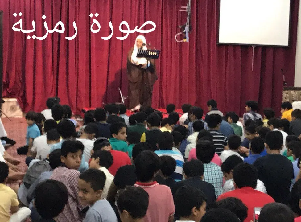 سيهات.. "التطوير الاجتماعي" ينظم "ملتقى الطفل الحسيني 6"