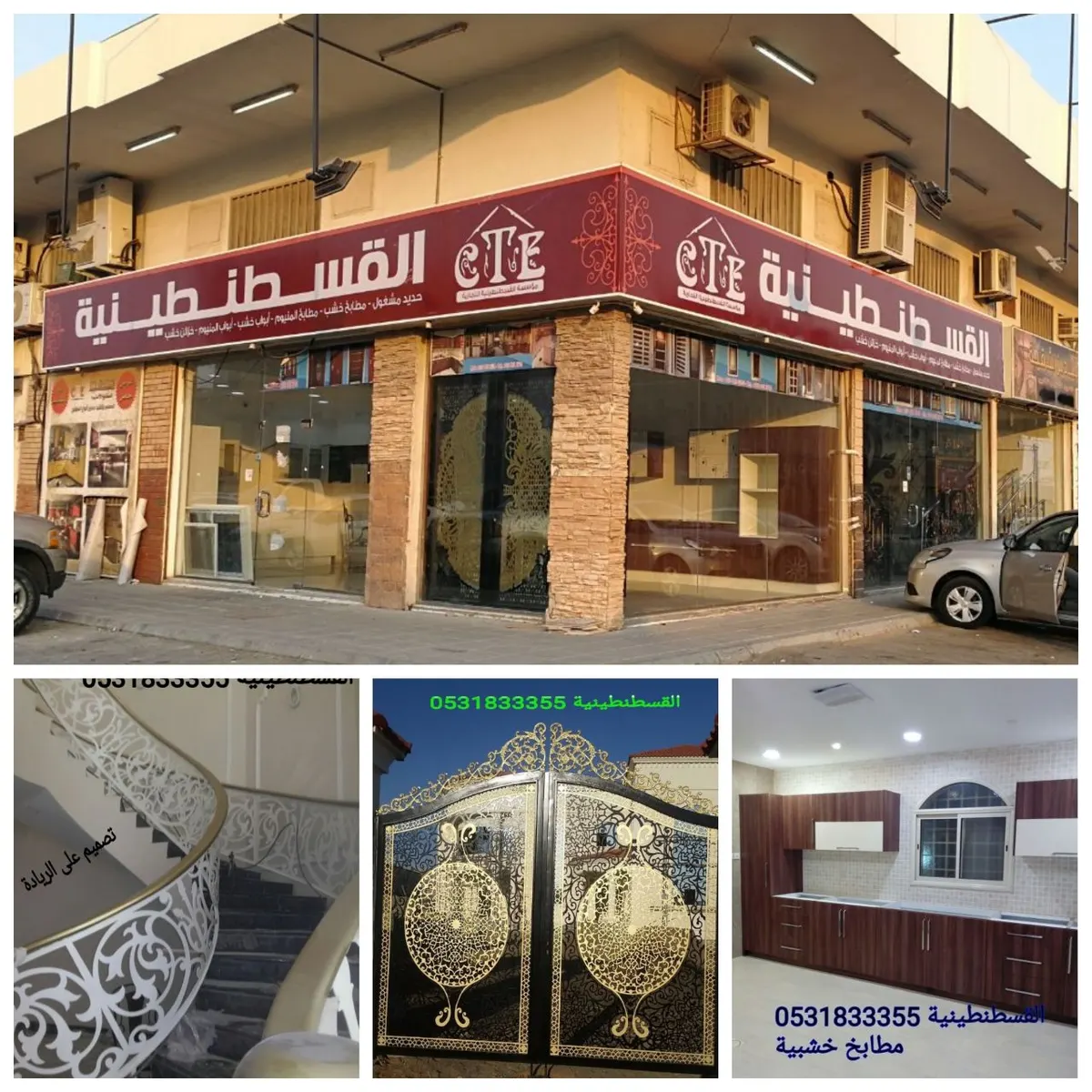 خصومات تصل الى 25% في مصنع "القسطنطينية" على جميع الأعمال