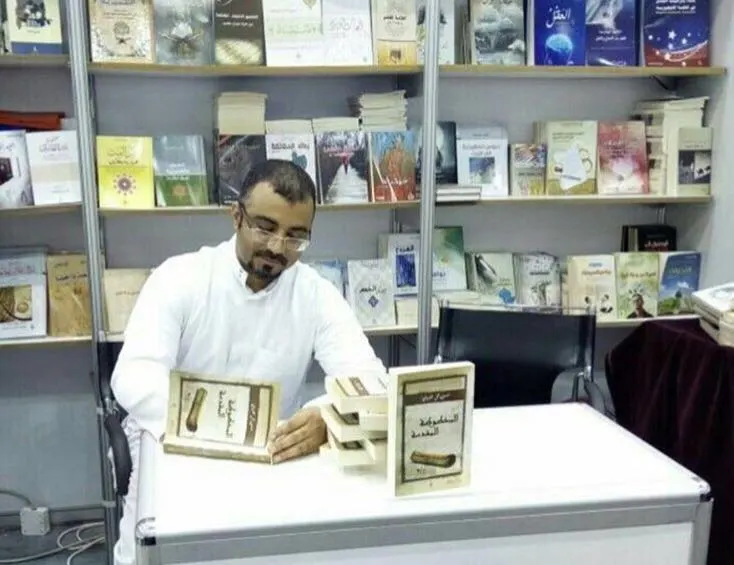 كُتّاب القطيف على منصة التوقيع بـ«أيام البحرين 24»