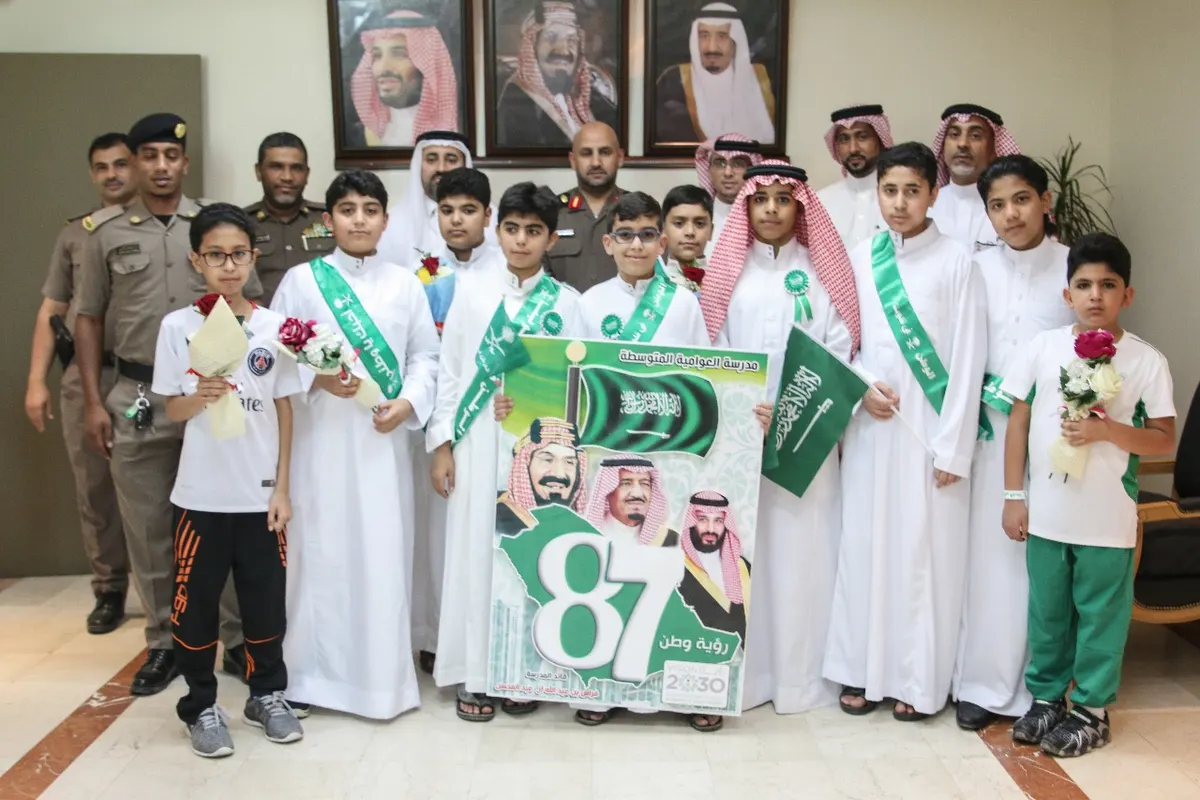 طلاب مدارس العوامية يهنئون رجال الأمن باليوم الوطني