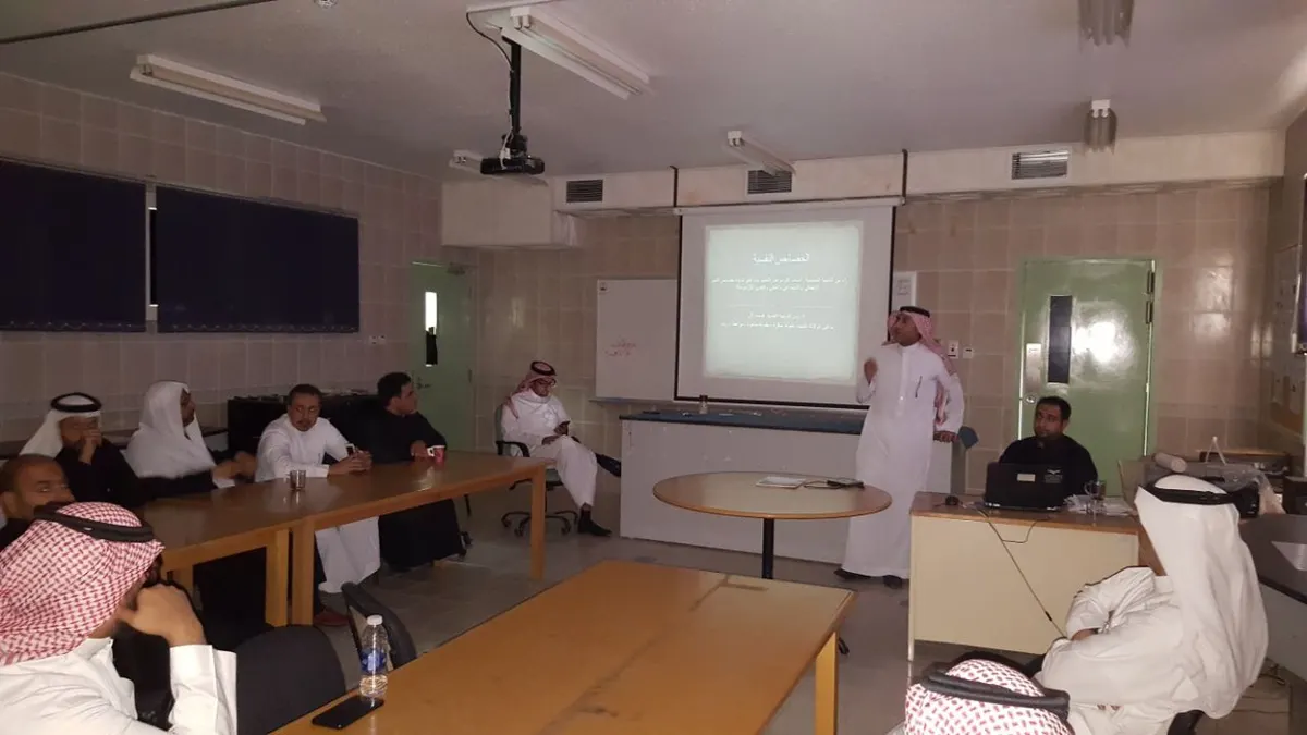جزيرة تاروت: معلمون يتدربون على كيفية التعامل مع المراهق