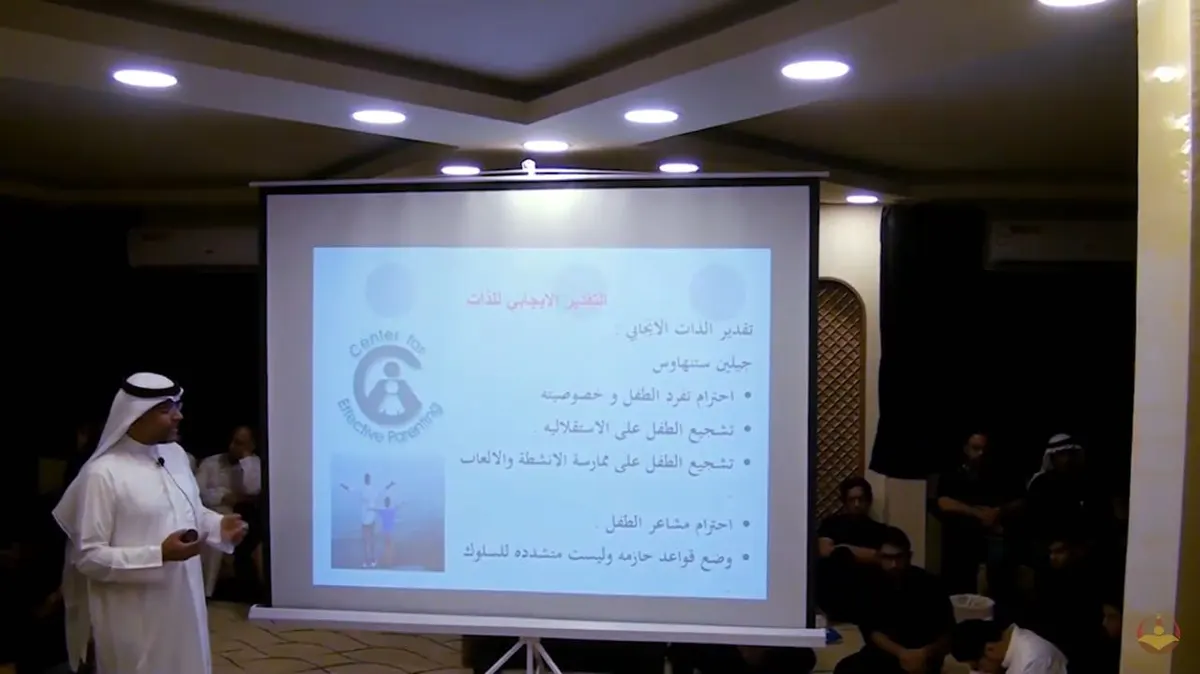 القطيف.. الراشد يؤكد على أهمية استعداد الوالدين للرد على الشبهات