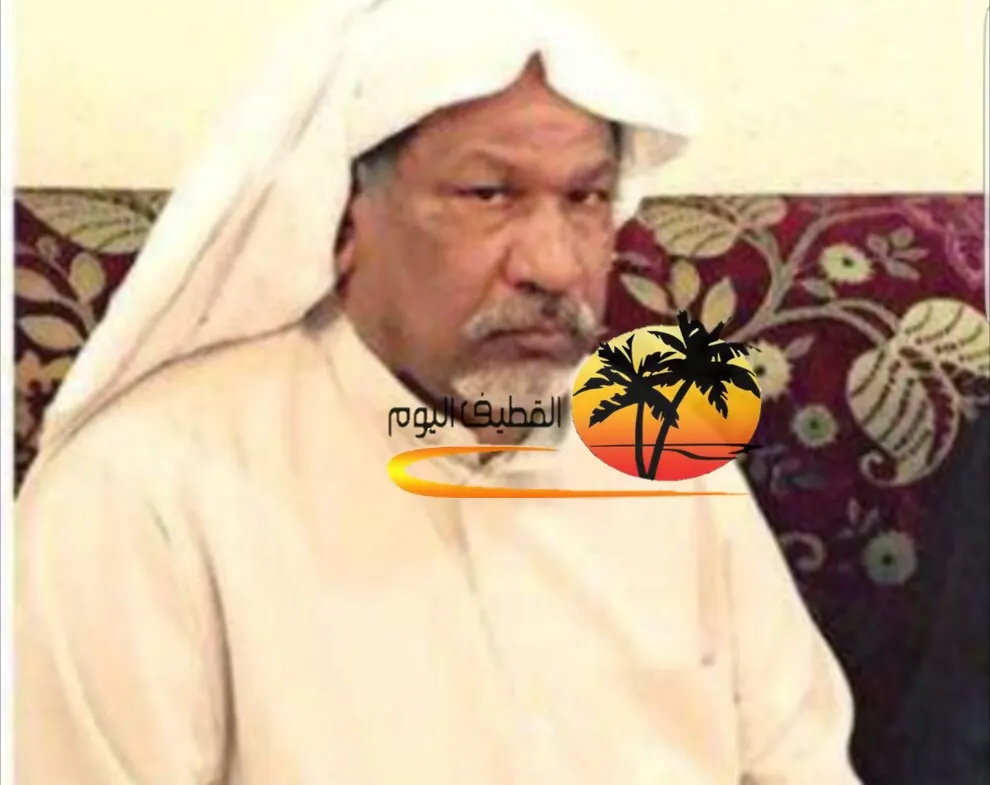 سيهات: الحاج حسين عبدالله علي المطرود في ذمة الله