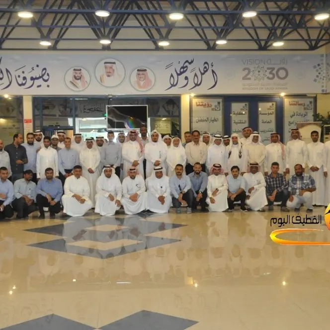 تقني القطيف يقيم حفل المعايدة لمنسوبيه