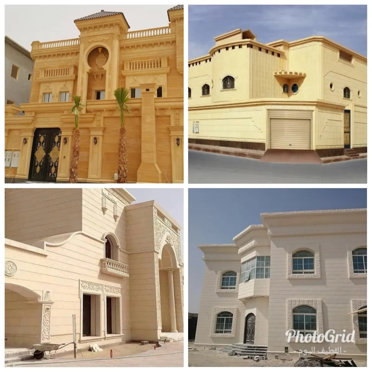 عروض وتخفيضات على "الحجر الصناعي" من السعود